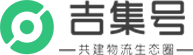 吉集号科技