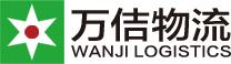 万吉物流