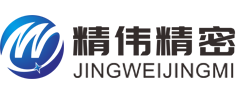 深圳精伟仪器设备有限公司