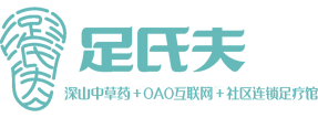 赣州足氏夫品牌管理有限公司
