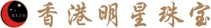 香港明星珠宝