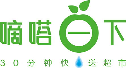 嘀嗒生鲜配送