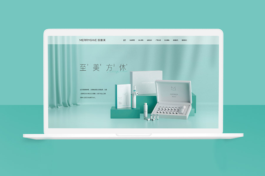玫肌芙品牌官网设计